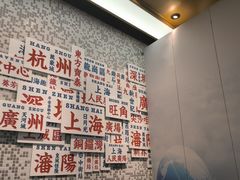 -敏华冰厅(平安金融中心店)