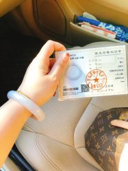 -倾城琪缘珠宝