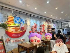 -三镇民生甜食馆(胜利街总店)