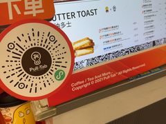 -Pull-Tab拉环咖啡(杭州市上城区来福士中心店)
