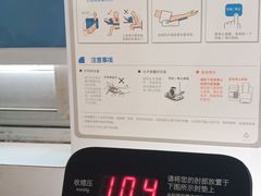 -东南大学附属中大医院(本部)