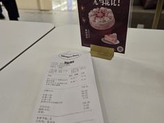 -哈根达斯(印力中心店)
