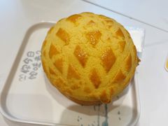 菠萝包-柠檬树茶餐厅(海雅缤纷城店)