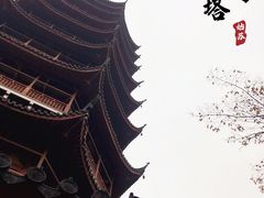 -北寺塔