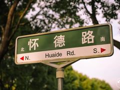 -华东政法大学(松江校区)