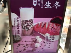 -LELECHA乐乐茶(美罗城店)