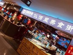 -亦庄创意生活广场
