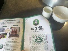 -回真楼(东门店)