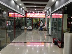 -万润国际酒店用品市场