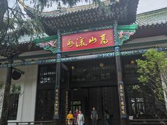 -古琴台