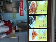 -华天二友居肉饼(新街口店)