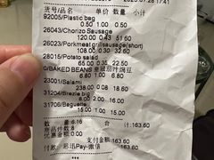 -申德勒食品(宾都苑店)