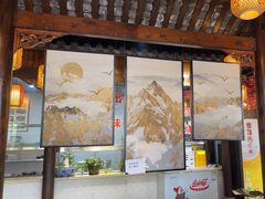 -忠州饭店
