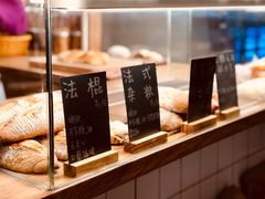 -面包与我Bread Or Me(长城汇店)
