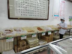 -欣乐糕点店(洪湖里总店)