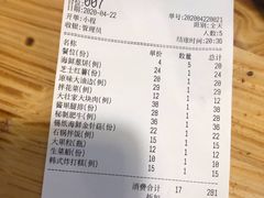 -大壮家原味烤肉(兴华北街店)