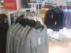 -BIGOFFS 超级折扣(仁恒伊势丹店)