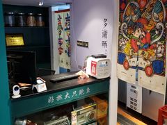 -鲍馬爷·鲍粥(洛浦店)