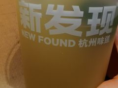 -新发现(宝山龙湖店)