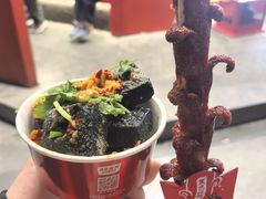 -黑色经典臭豆腐·湖南特产(坡子街店)