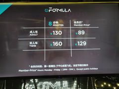 -e赛道卡丁车