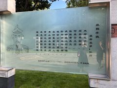 -云龙湖旅游景区