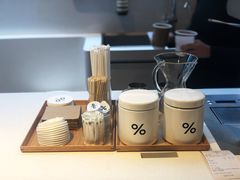 -% Arabica阿拉比卡咖啡(武康路店)