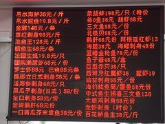 -嘉升大排档(番禺总店)