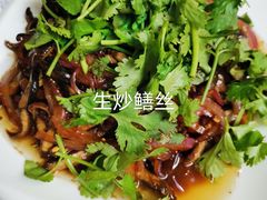 -红旗饭庄