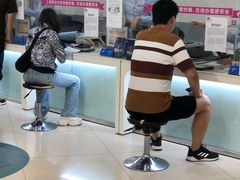 -中国移动(南京西路营业厅)