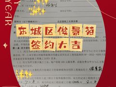 -星皖工长俱乐部·老房装修