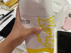 -虎头军煎饼(魏公村店)