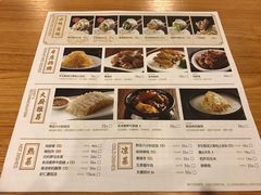 -东方饺子王(大屯路店)