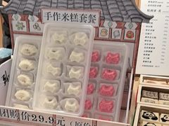 -阮大兴糕团(滨江宝龙店)