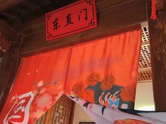 -北平食府(马鞍山路店)