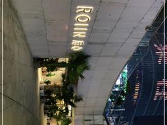 -ROIIN用心(杭州首店)