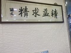 -大明眼镜(宣内店)