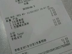 -麦当劳(无锡永乐店)