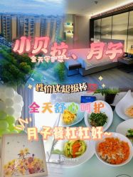 -baby bella小贝拉母婴护理中心(杭州凯宾斯基酒店)