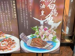 -益利大酒楼(井岸店)