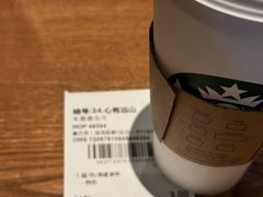 -星巴克(杭州湖滨银泰E区店)