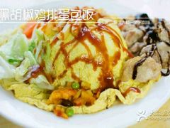 -伊诺咖啡(东川路店)