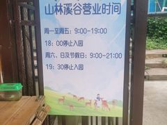 -南翠屏公园