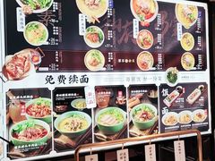 -和府捞面(壹方天地店)