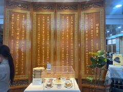 -西安贾三灌汤包·回坊小吃·清真炒菜(北院门总店)