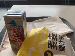 -麦当劳(驿坂服务区B区店)