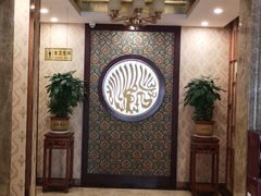 门面-民族饭荘(新华大街店)