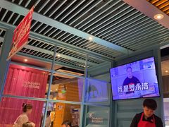 -丰茂烤串(钦州北路店)