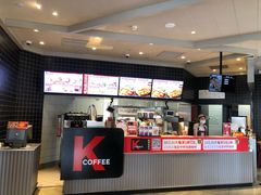 -肯德基(雷州鼓城店)