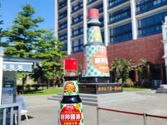 -厨邦酱油文化博览馆